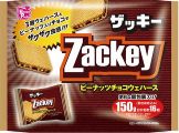 売れ筋2