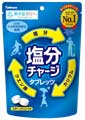 おすすめ3              