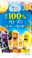 売れ筋5