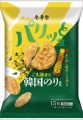 売れ筋3 