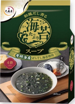 おすすめ1
             