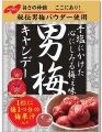 おすすめ4