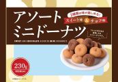 売れ筋2