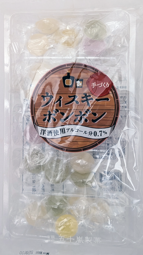 おすすめ2
             