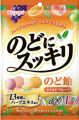 おすすめ3              