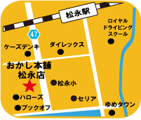 おかし本舗松永店地図